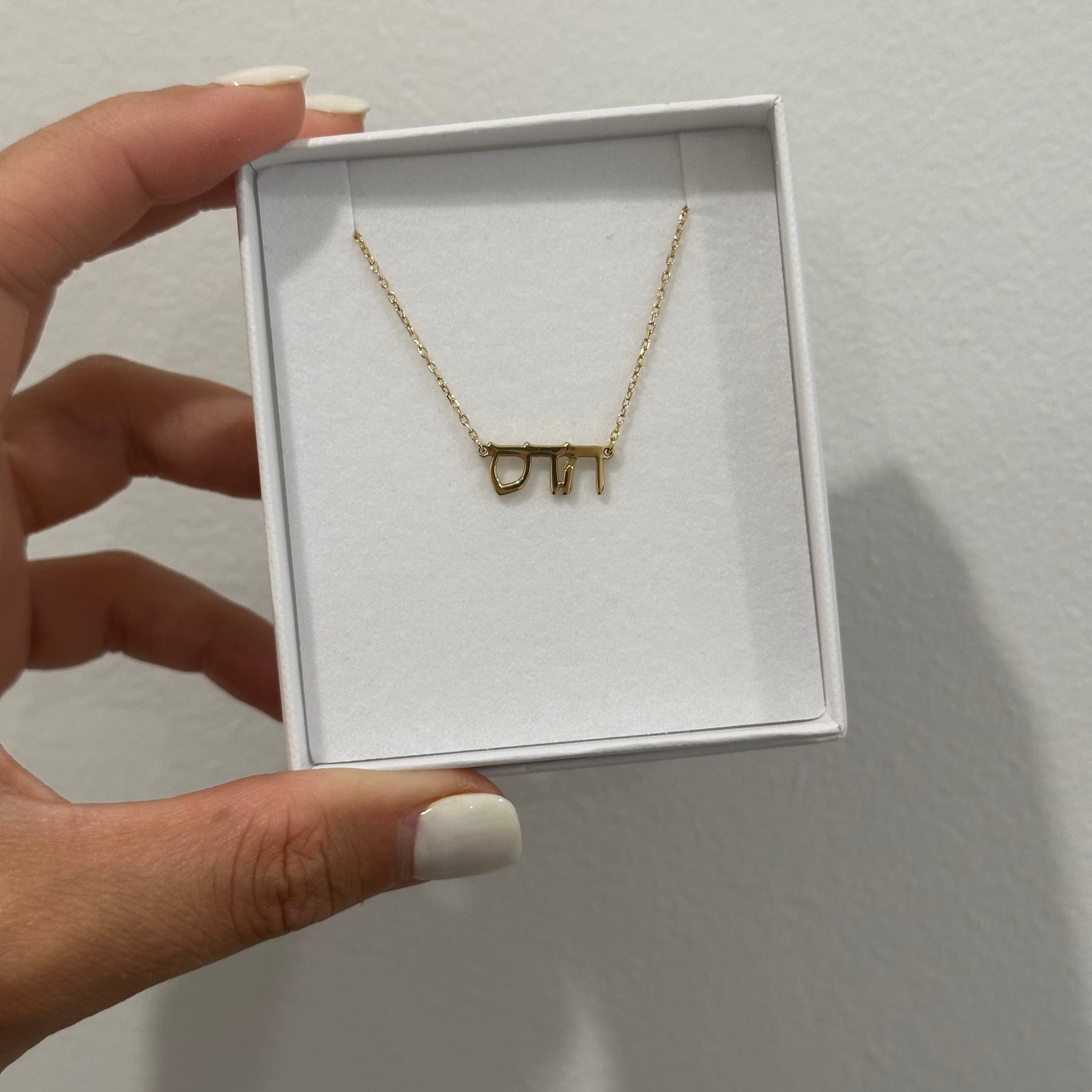Hebrew Nameplate Necklace - Retail Therapy Jewelry