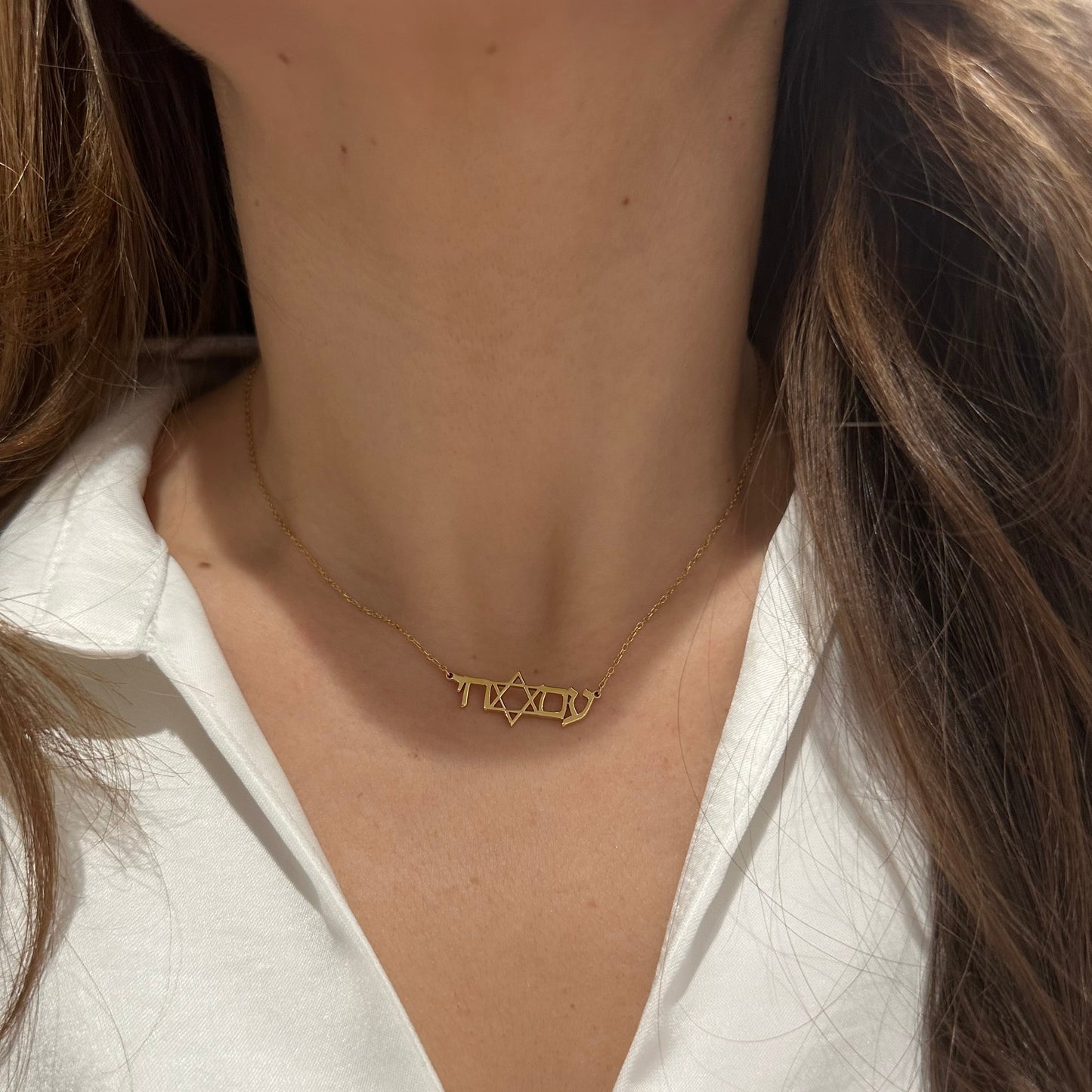 Am Yisrael Chai with Star of David Israel Jewish Star Necklace