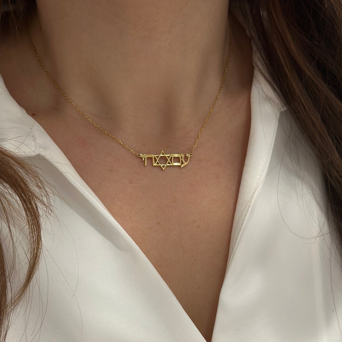 Am Yisrael Chai with Star of David Israel Jewish Star Necklace