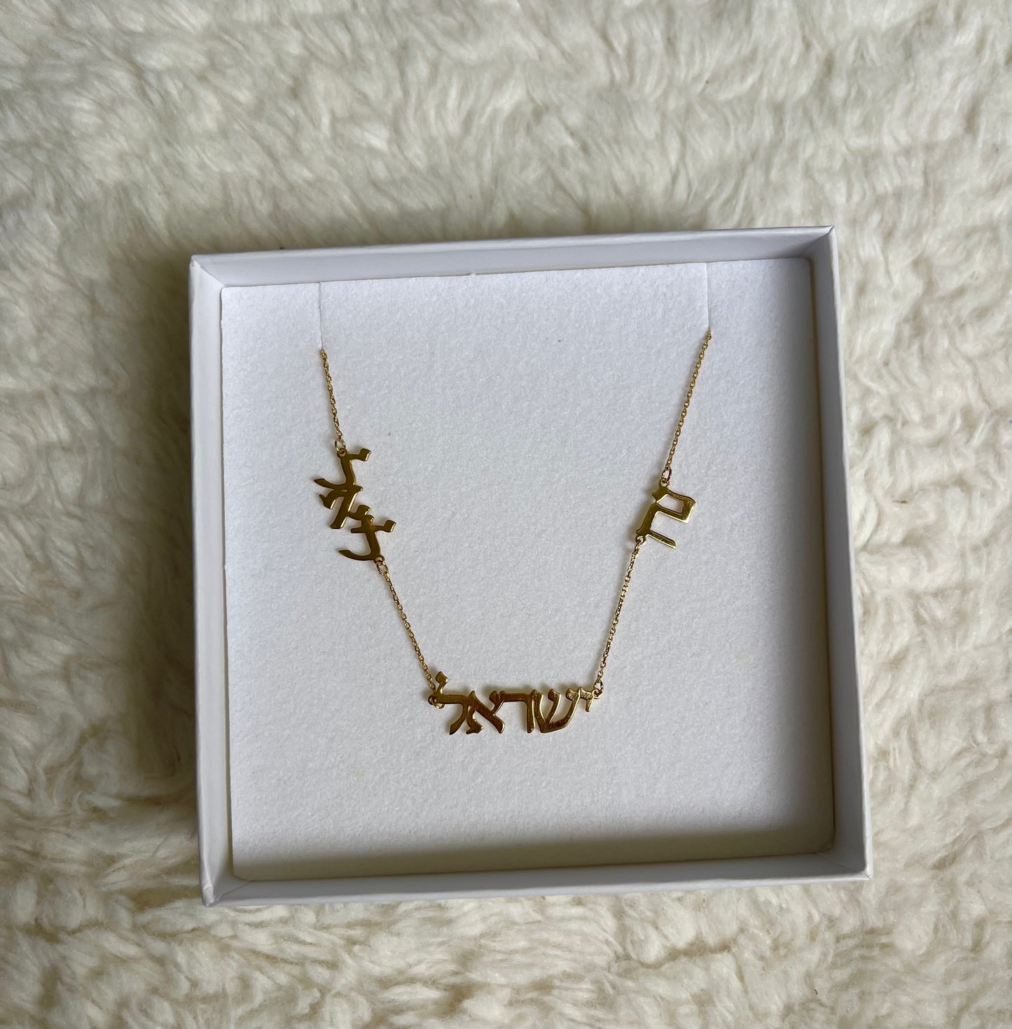 14K Eliana Hebrew Mommy Necklace