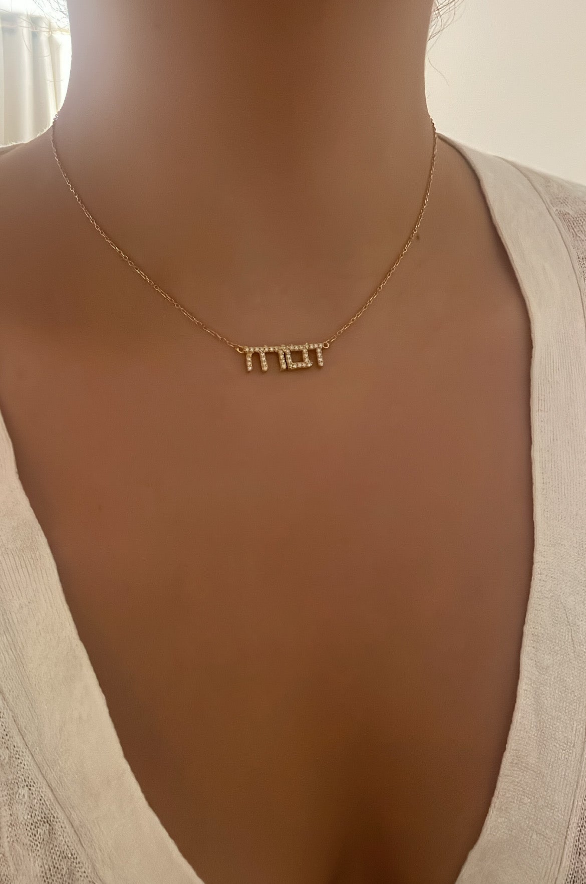 Hebrew CZ Nameplate