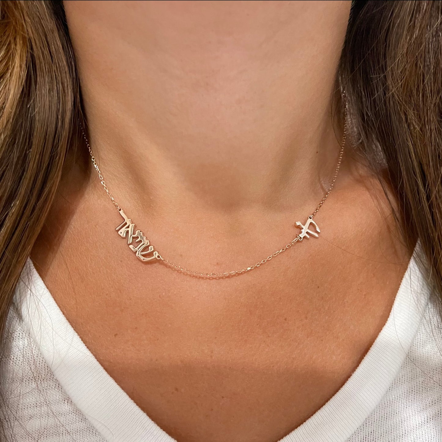 14K Eliana Hebrew Mommy Necklace