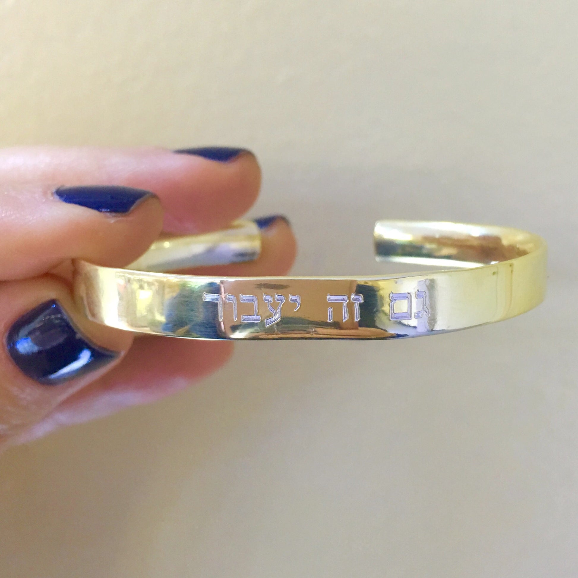 Claudia Engraved Bangle - Retail Therapy Jewelry