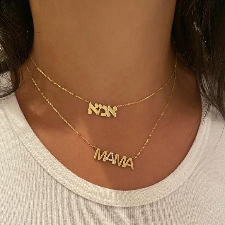 Hebrew Nameplate Necklace - Retail Therapy Jewelry