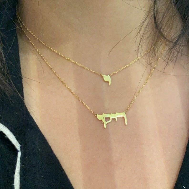 Hebrew Initial Necklace - Retail Therapy Jewelry
