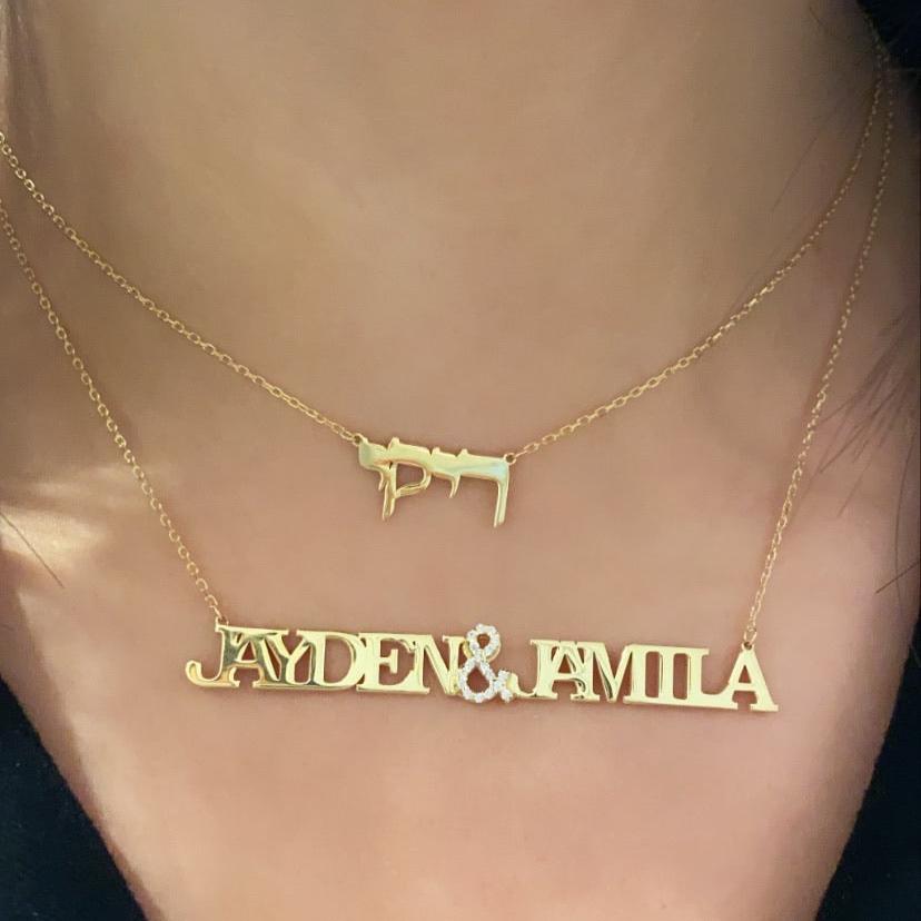 Hebrew Nameplate Necklace - Retail Therapy Jewelry