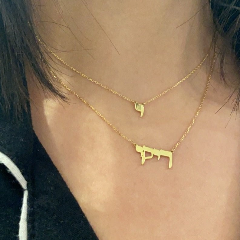 Hebrew Nameplate Necklace - Retail Therapy Jewelry
