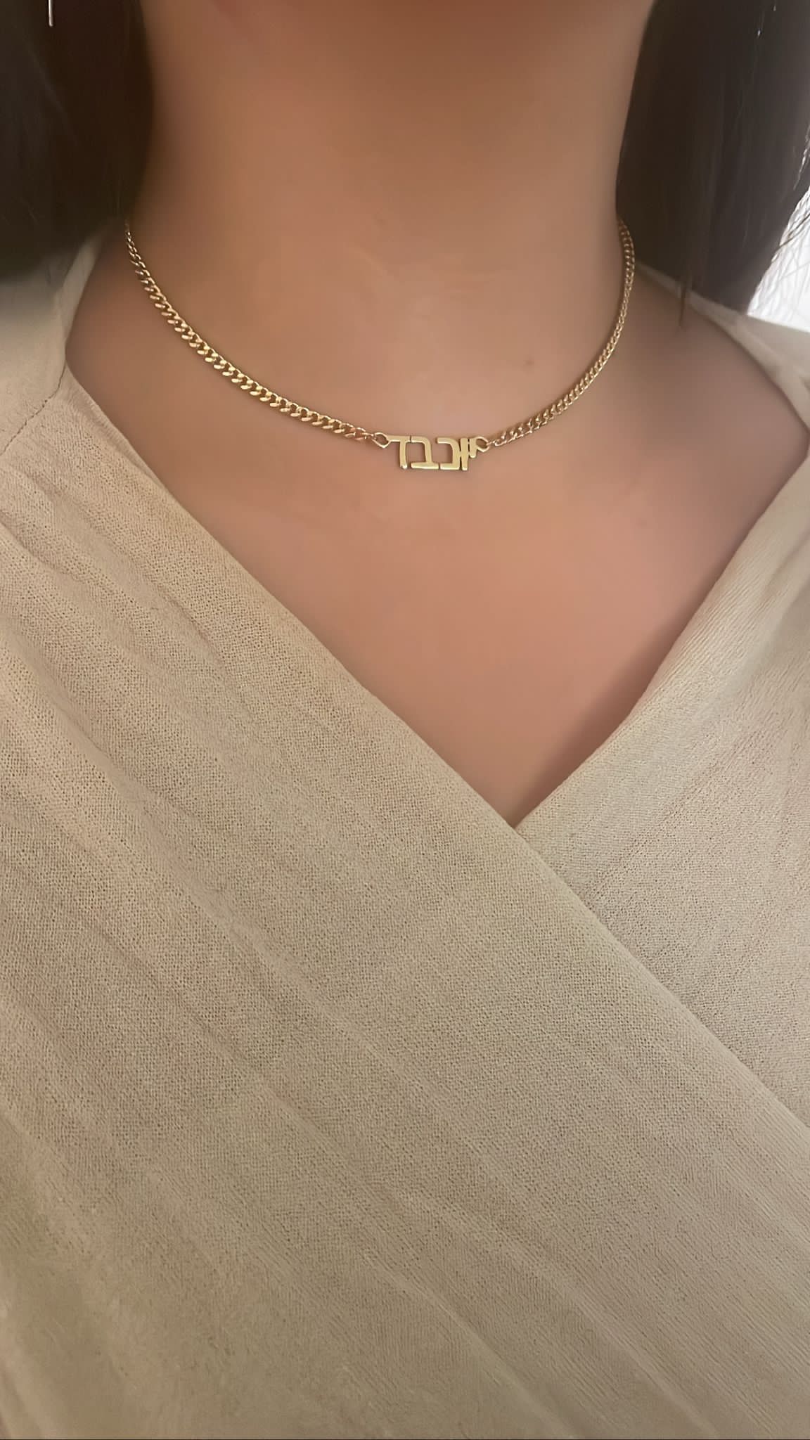 Sienna Bold Thick Chain Nameplate Choker
