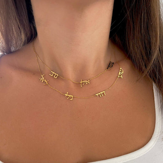 14K Eliana Hebrew Mommy Necklace