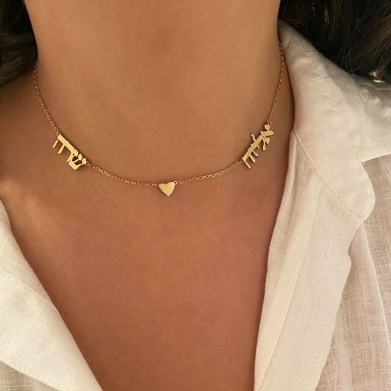 Luna Name Necklace with Heart