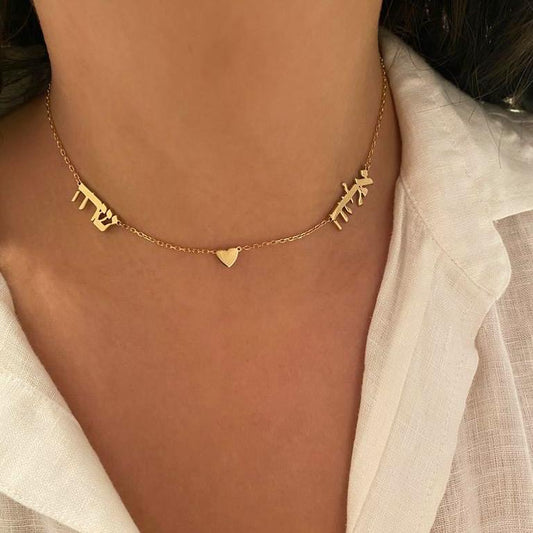 Luna Name Necklace with Heart
