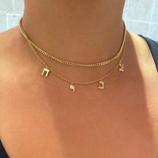 Hebrew Name Hanging Necklace