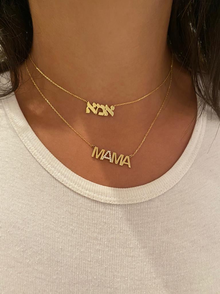 Hebrew Nameplate Necklace - Retail Therapy Jewelry