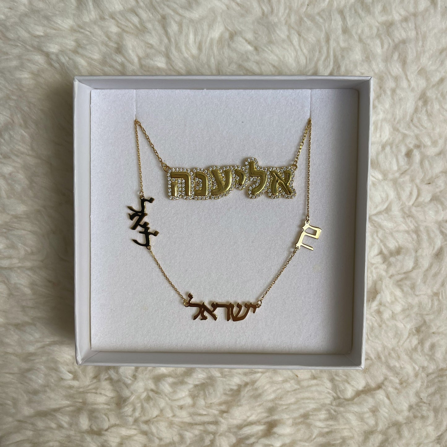 14K Eliana Hebrew Mommy Necklace